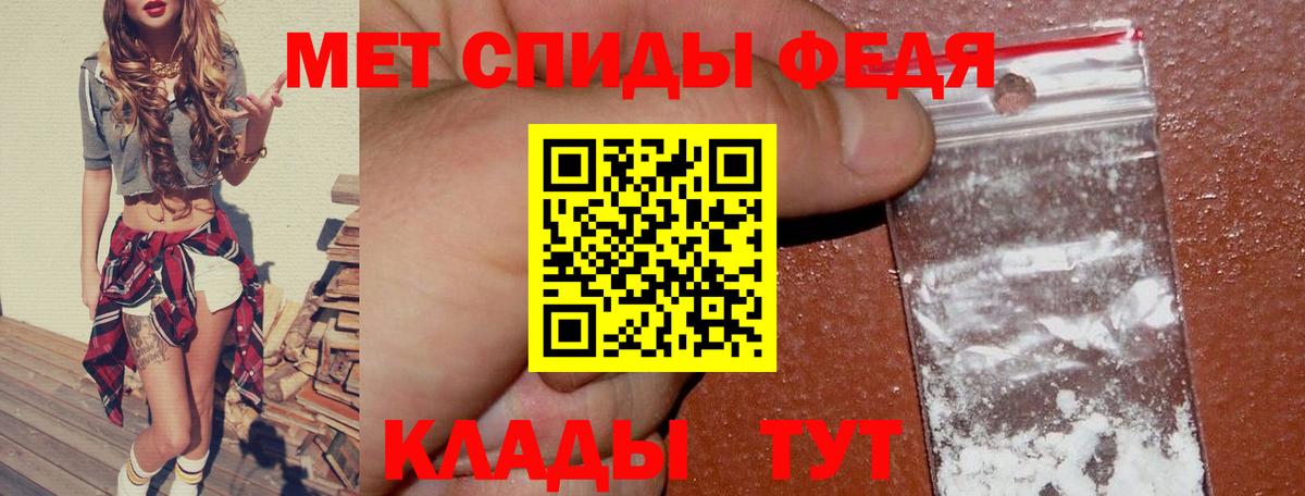 АМФ  Amphetamine 97%  АМФЕТАМИН  Павловский Посад  Вход с VPN 
