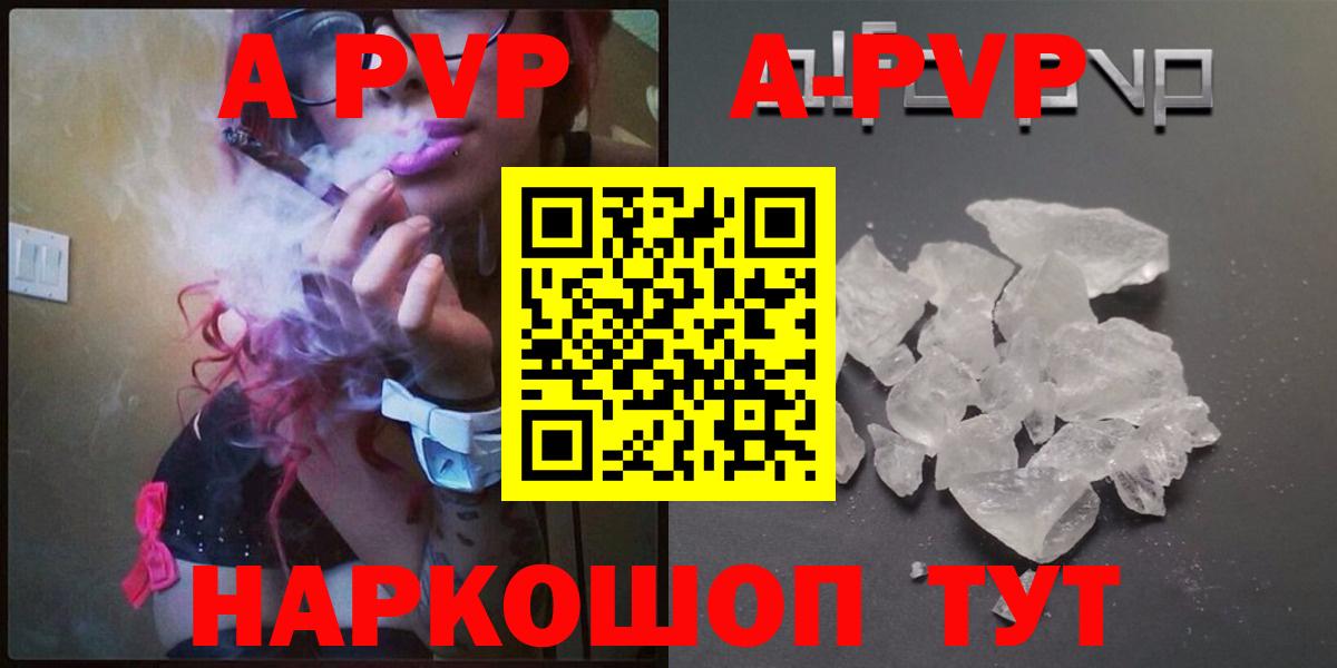 Альфа ПВП СК КРИС Павловский Посад