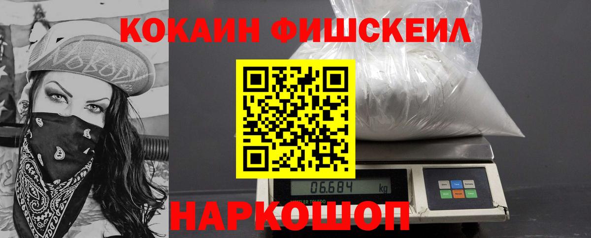 Павловский Посад  COCAIN Columbia  Вход с VPN 
