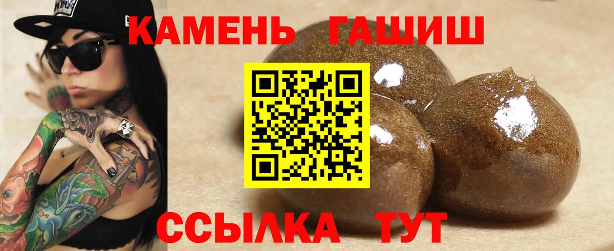 Павловский Посад  Гашиш ice o lator  Вход с VPN  ГАШИШ индика сатива 