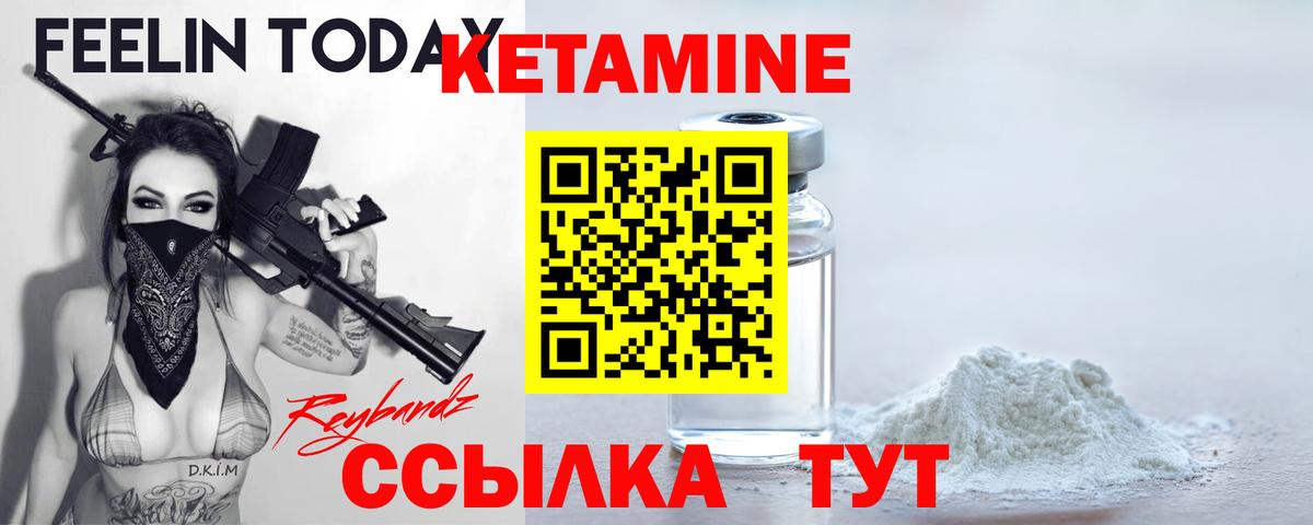 Павловский Посад  гидра как зайти  Вход с VPN  это какой сайт  КЕТАМИН VHQ 