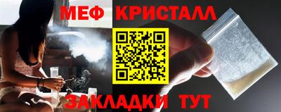 кокаин перу Бугуруслан