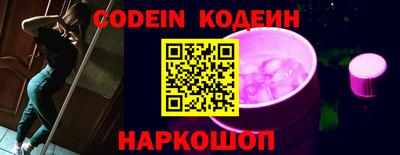 кокаин перу Бугуруслан