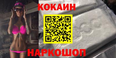 кокаин перу Бугуруслан
