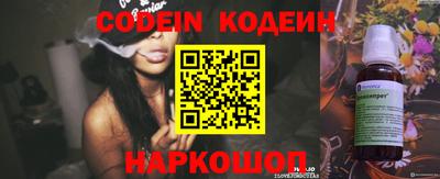 кокаин перу Бугуруслан