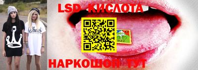 кокаин перу Бугуруслан
