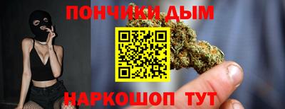 кокаин перу Бугуруслан