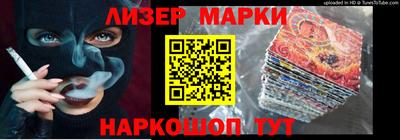каннабис Уссурийск