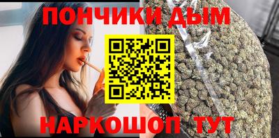кокаин перу Бугуруслан
