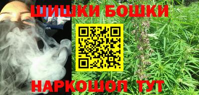 кокаин перу Бугуруслан