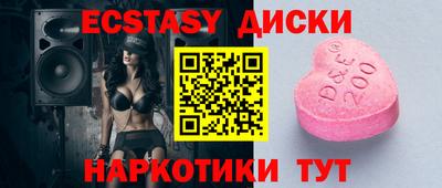 МДМА Будённовск