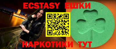 кокаин перу Бугуруслан