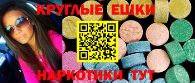 МДМА Будённовск