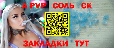 марки nbome Усть-Илимск