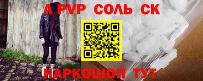 МДМА Будённовск