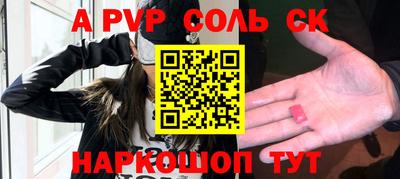 кокаин перу Бугуруслан