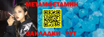 кокаин перу Бугуруслан