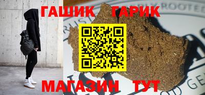 герыч Бузулук