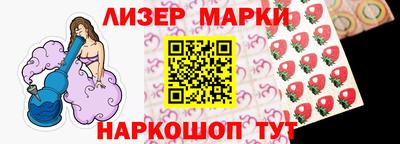кокаин перу Бугуруслан
