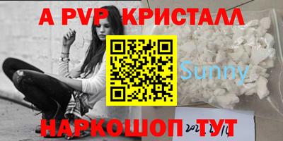 МДМА Будённовск