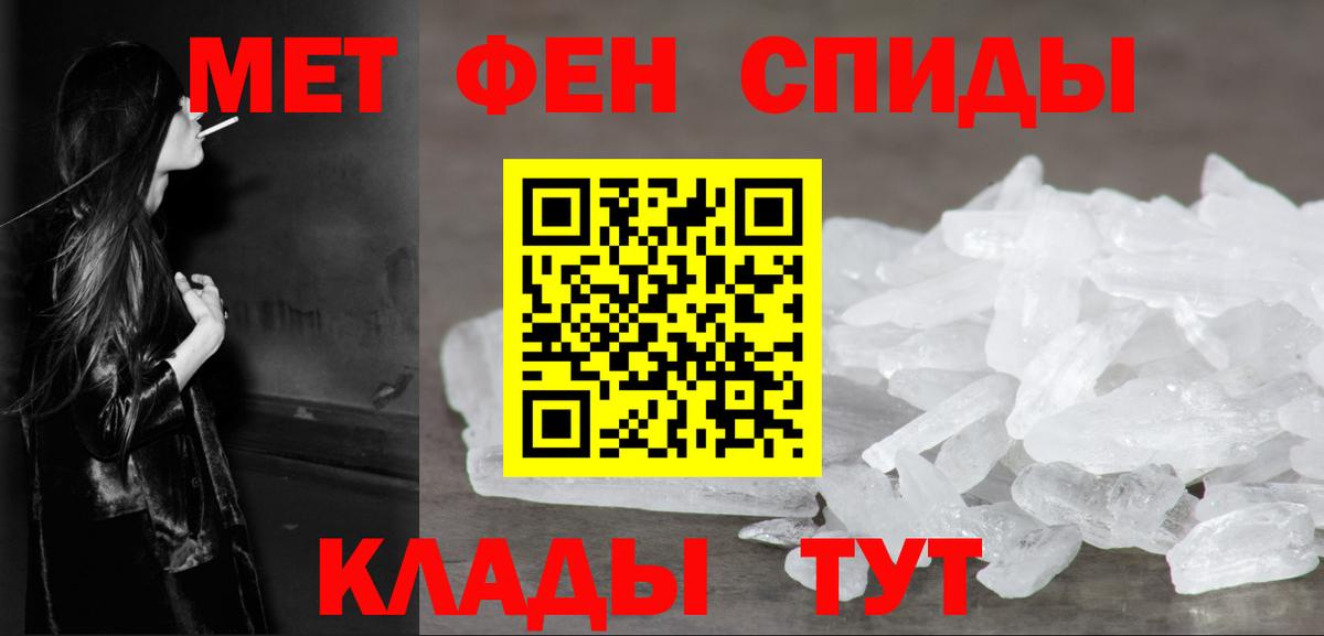 Павловский Посад  Метамфетамин мет  Вход с VPN 