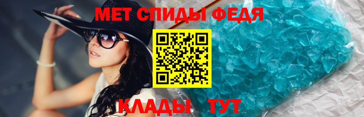 Первитин Methamphetamine Павловский Посад