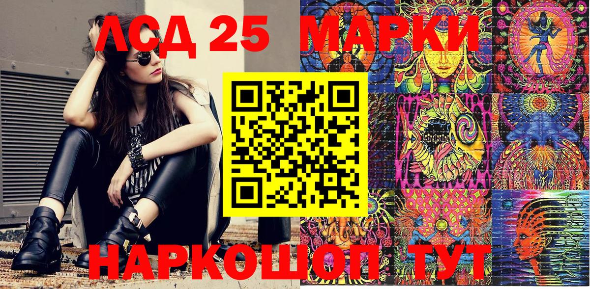 Марки NBOMe  Вход с VPN  наркошоп  Марки 25I-NBOMe 1500мкг  Павловский Посад 