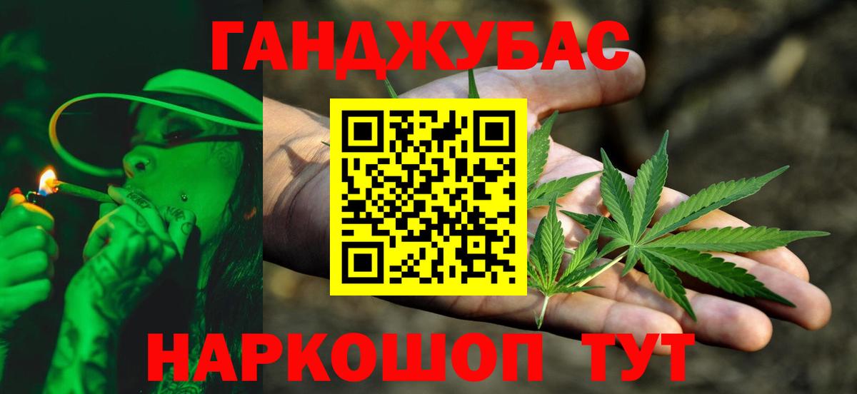 Марихуана тримм Павловский Посад